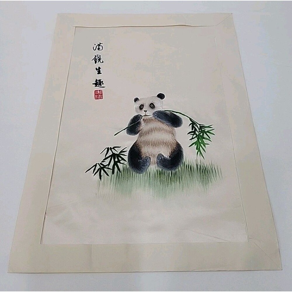 Vintage Chinese Silk Embroidered Panda Bear Bamboo Picture Wall Art - Signed